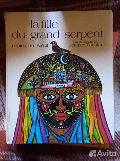 Eventail. Книги для чтения и пр. Французский язык