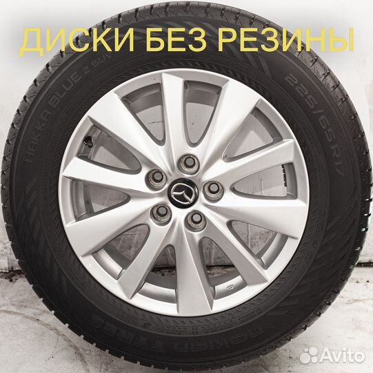 Диски литые R17 Mazda 6 CX-5 оригинал