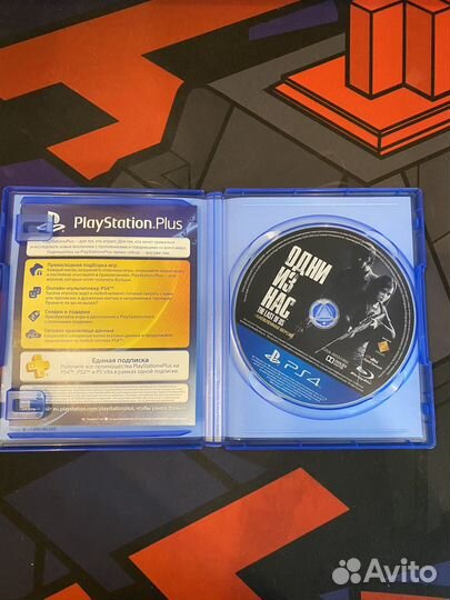 Одни из нас ps4