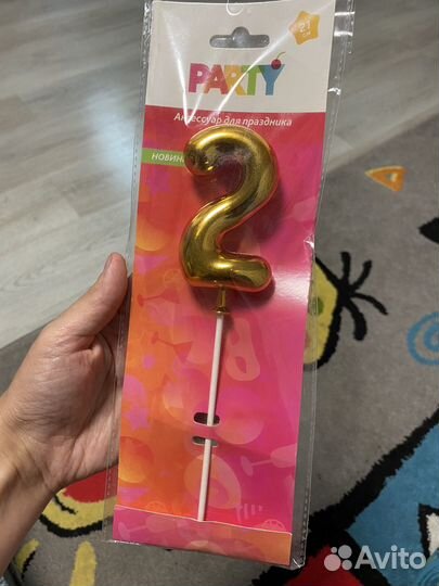 Цифра на торт