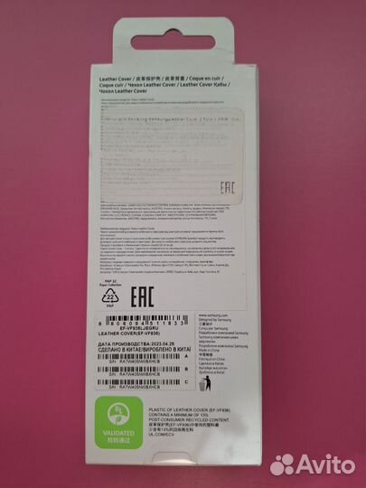 Чехол Samsung Z fold 4 Leather Cover