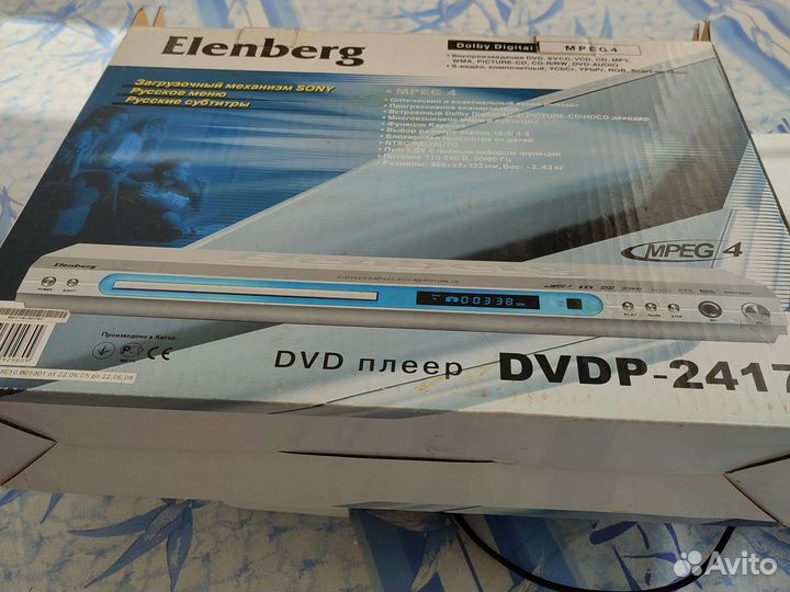 DVD плеер