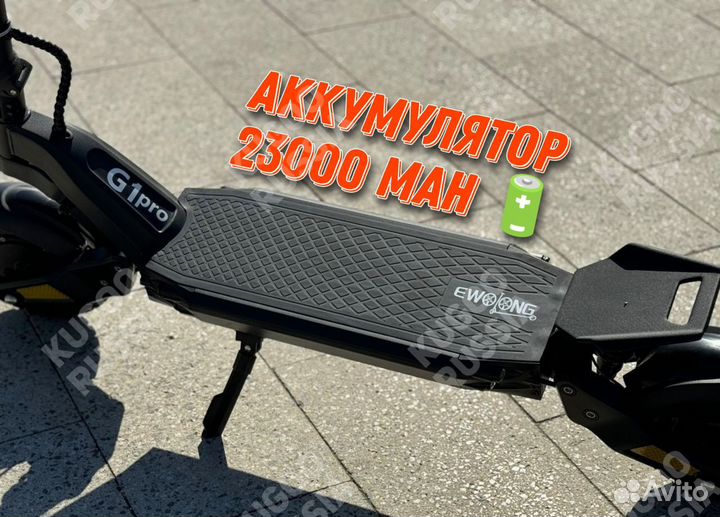 Убийца Kugoo 2000w Полный привод Wolong g1 pro