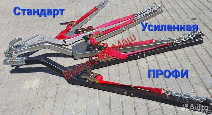 Жесткая сцепка полный комплект доставка Сургут