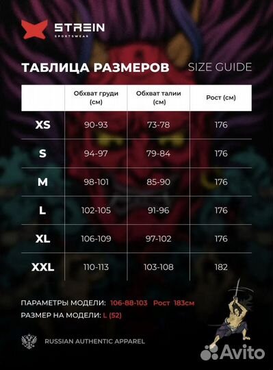 Рашгард мужской с длинным рукавом новый