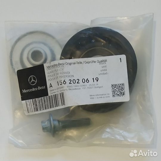 Ролик обводной Mercedes-Benz