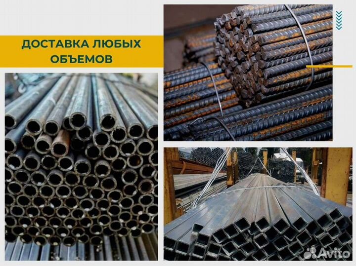 Лист рифленый