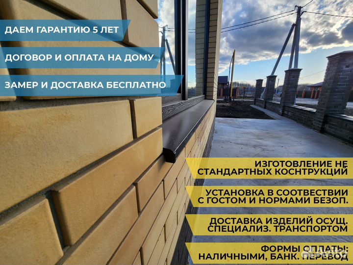 Пластиковые окна под ключ