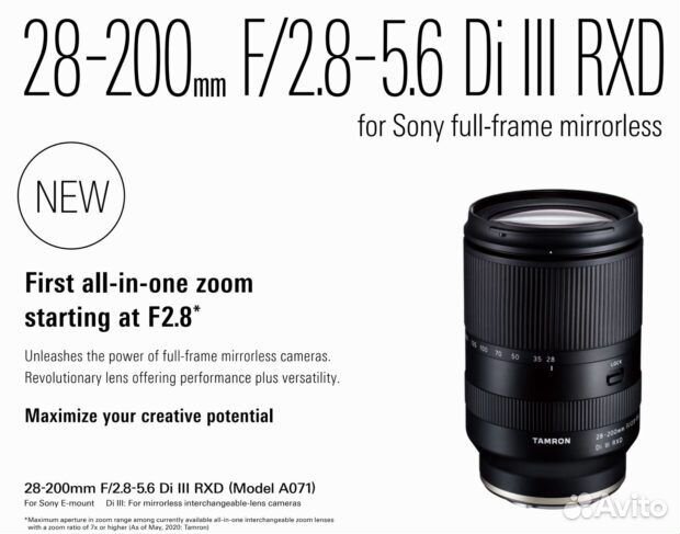 Tamron 28-200mm f/2.8-5.6 Di III RXD A071 Sony FE