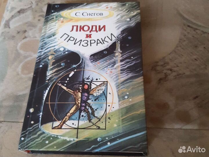 Ж. Санд, А. и С. Голон (Анжелика), Кулинария