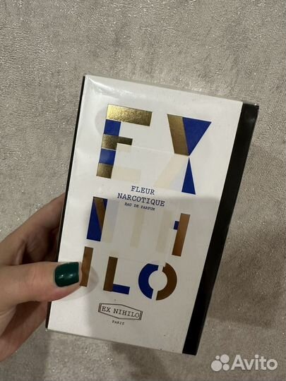 Парфюм на разлив