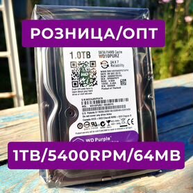 Жесткий диск 1TB Purple Western Digital для видеонаблюдения