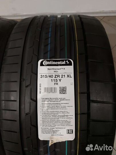 Continental SportContact 6 315/40 R21 и 275/45 R21