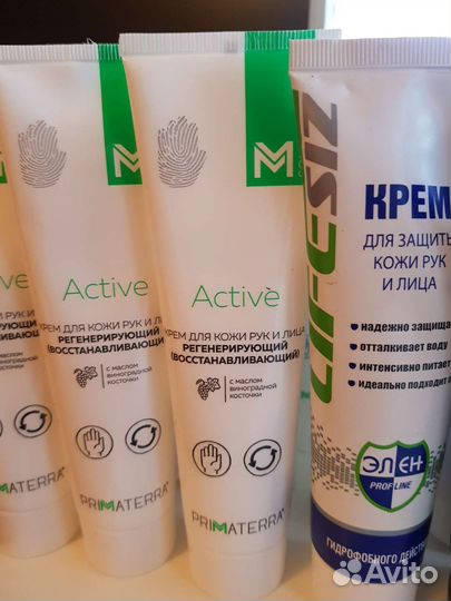 Чудо крем Мощное восстановление