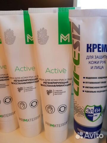 Чудо крем Мощное восстановление