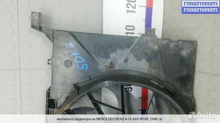 Вентилятор радиатора Mercedes-Benz A (W169), 2006 1.5 Бензин
