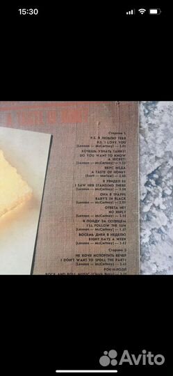 Виниловая пластинка Beatles