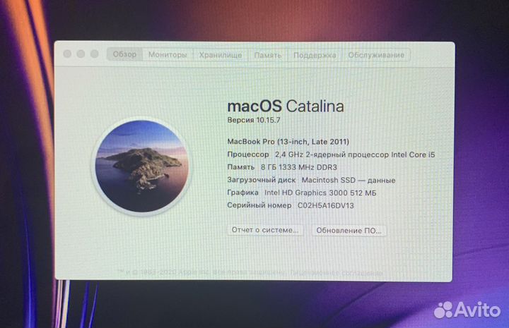 Apple MacBook Pro 13 2011 i5 8Gb 240Gb SSD