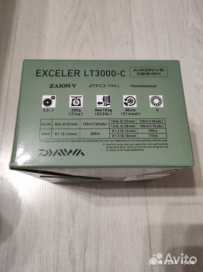 Катушка Daiwa Fuego Exceler