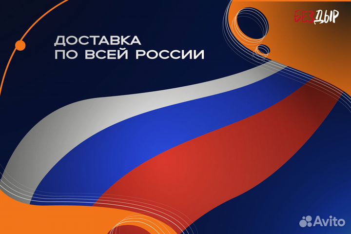 Арка Mercedes-Benz W638 кузовная правая