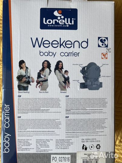 Рюкзак переноска кенгуру