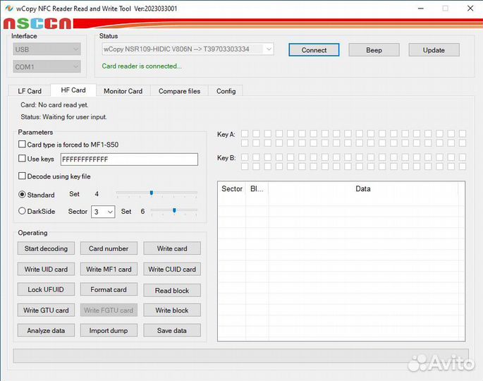 Rfid NFC декодер-дубликатор