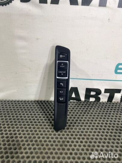 Панель управления в центральной консоли Bmw X5 F15