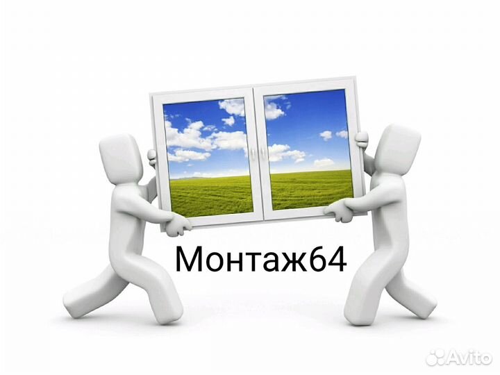 Комплект москитной сетки любого размера с доставко