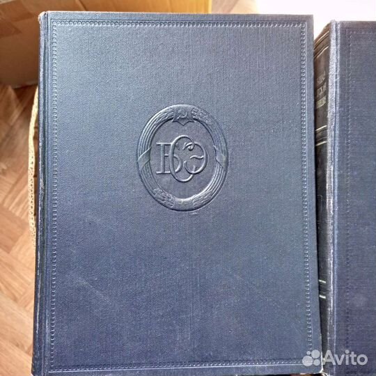 Большая советская энциклопедия 2 издание