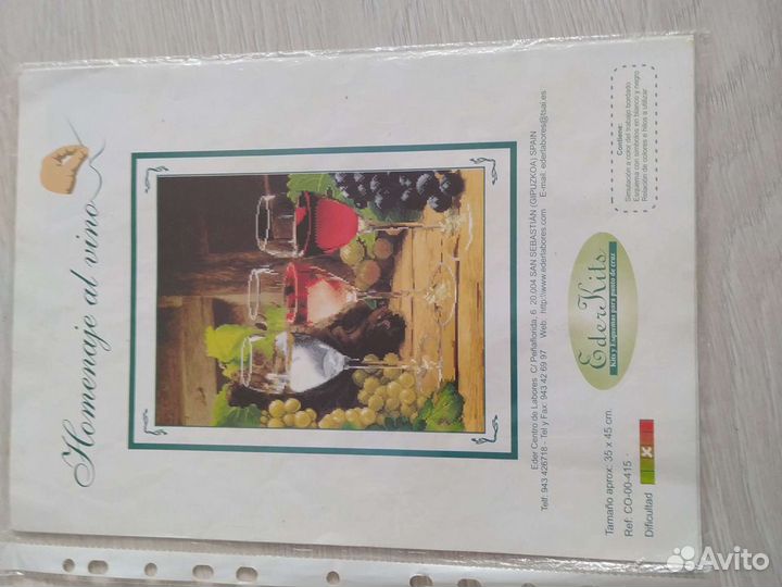 Схемы для вышивания крестом