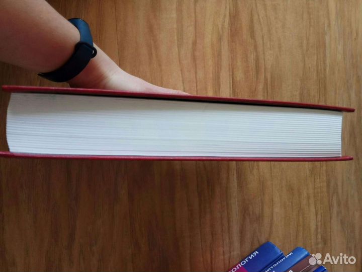 Учебник Внутренние болезни