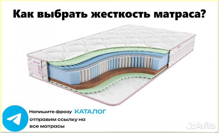 Матрас 160х200 новый