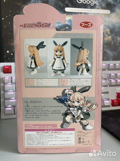 Hoi hoi san limited edition