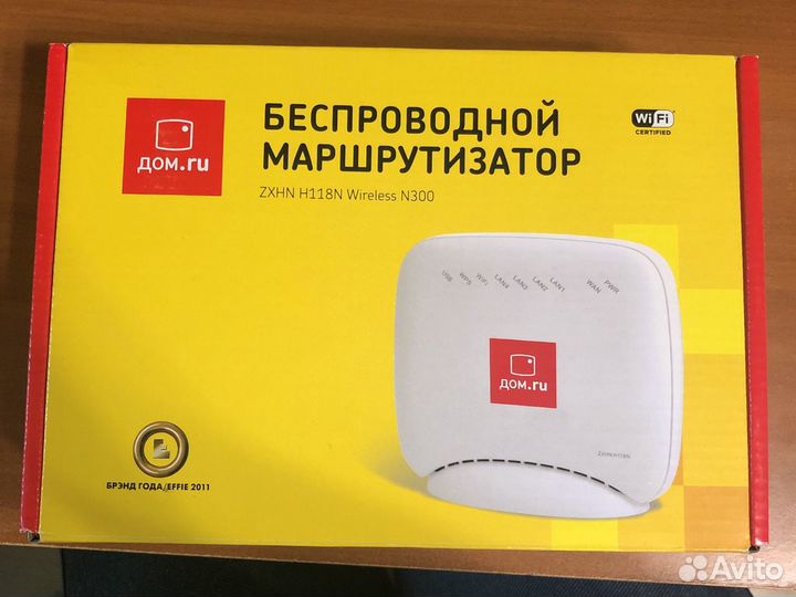 WiFi роутер