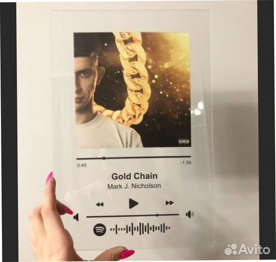 Трек на стекле из акрила - на подарок