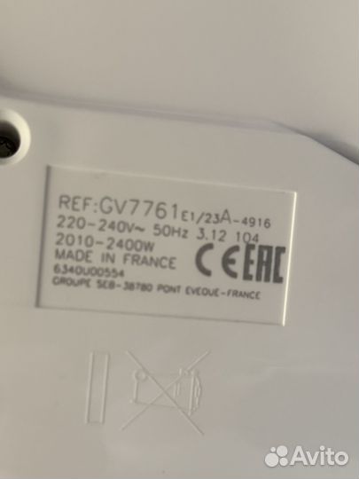 Парогенератор tefal