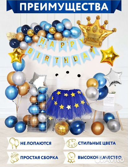 Арка из воздушных шаров,наборы