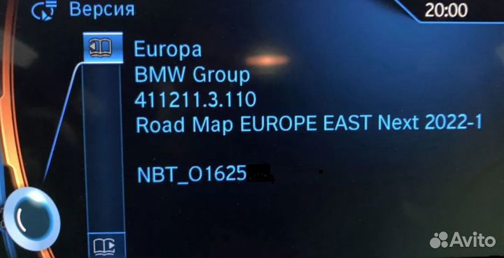 BMW FSC код обновления карты CIC,NBT,EVO 2024