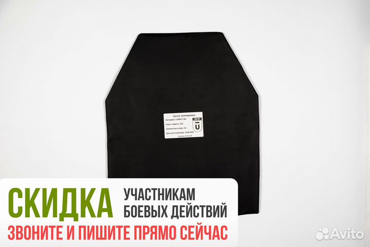 Пятиточечник тактический