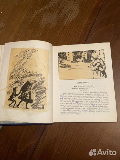 Книги разные