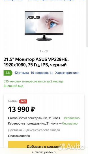 Asus X409 + Asus VP229