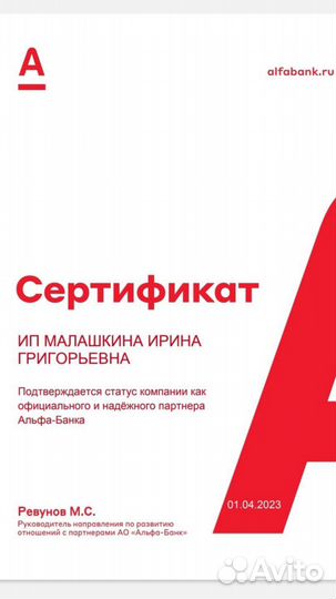Бухгалтер/Налоги