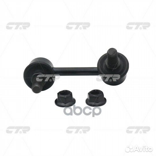 Clkk-23L Стойка стабилизатора перед лев C