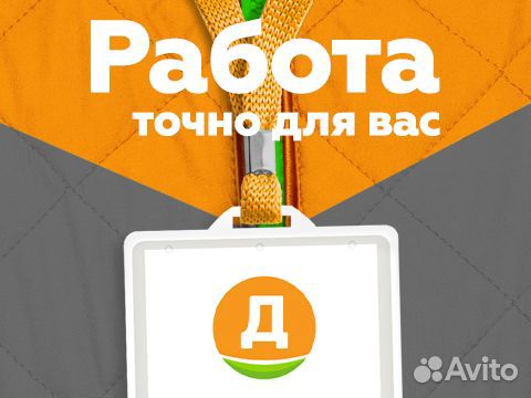 Продавец кассир