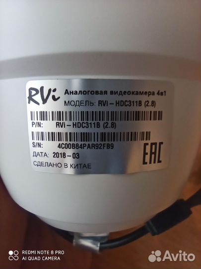 Видеокамера RVI -HDC311B(2.8)