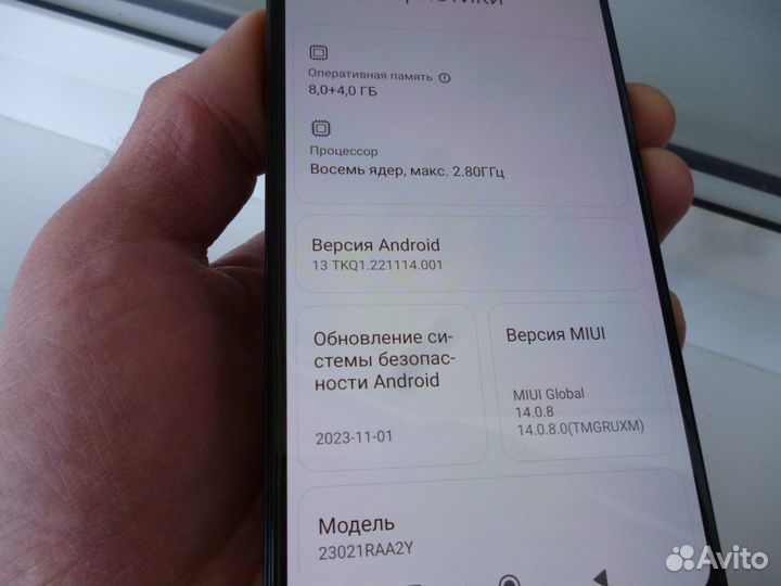 Xiaomi Redmi Note 12, 8/256 ГБ