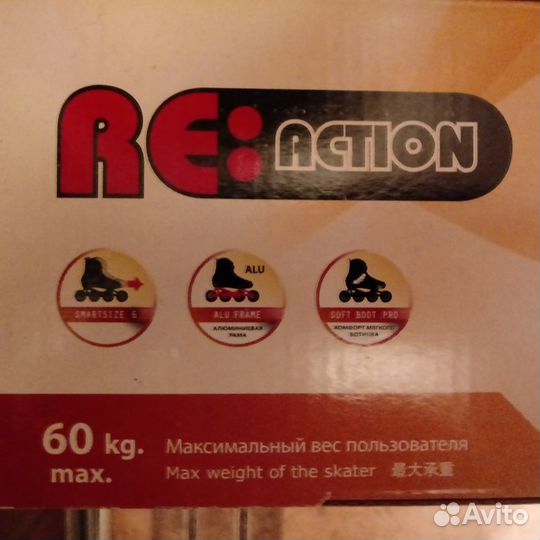 Роликовые коньки для подростка