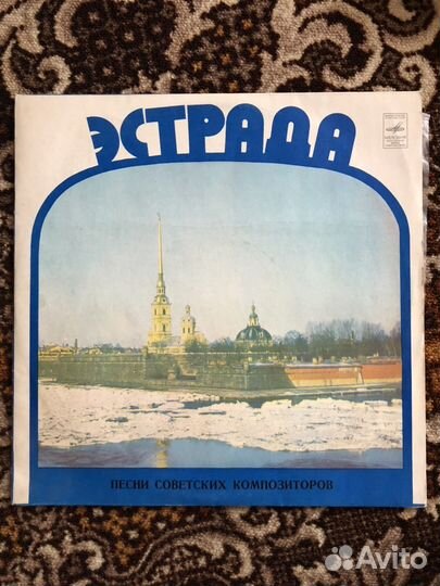 Грампластинки