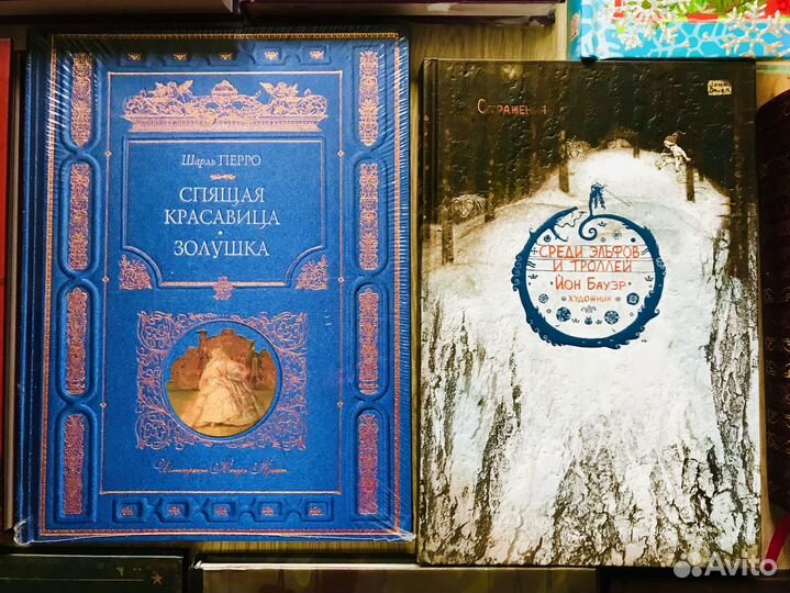 Вита Нова, Кинуко Крафт, Карельские сказки