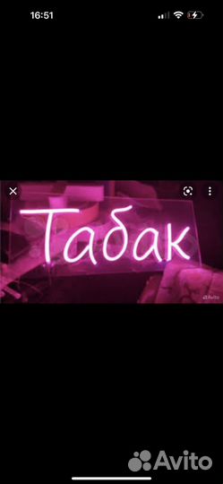 Продавец в табачный магазин 24/7